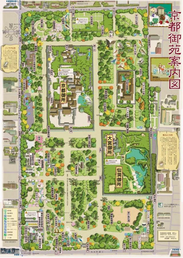 京都有客 المظهر الخارجي الصورة